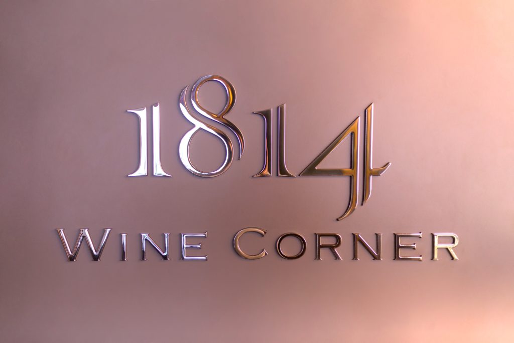 1814 wine corner